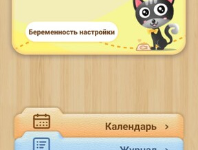 Screenshot_2023-08-14-10-45-16-975_com.popularapp.periodcalendar_1691987317803