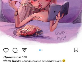 Screenshot_2021-06-25-22-29-56-374_com.instagram.android_1625190049630