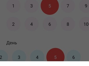 Screenshot_2021-03-30-08-54-20-941_ru.babyk.android_1617201043242