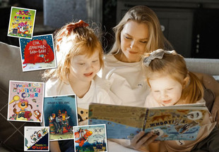Самые-самые: Елена Кулецкая показала любимые книги дочерей, которые понравятся и вашим детям
