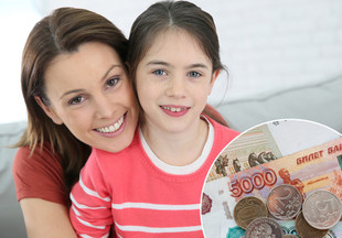 Плюс, в среднем, 5 650 рублей ежемесячно: каким семьям с детьми выплатят новое пособие