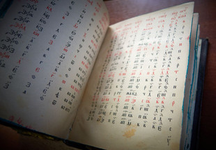 Славянский календарь: удивительные факты из жизни наших предков