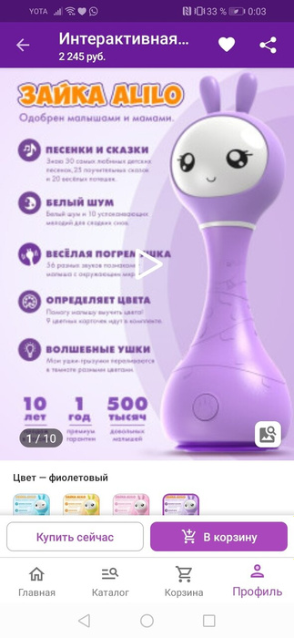 Девочки как ваши детки