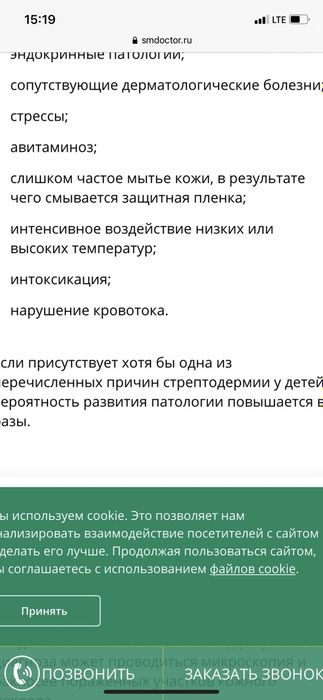 Девочки ещё вопрос такой