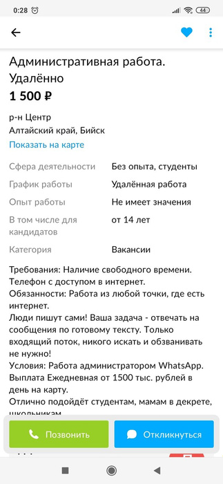 Приходилось ли вам быть хелпером администратором в сфере gta 5 обязательно указывать ник