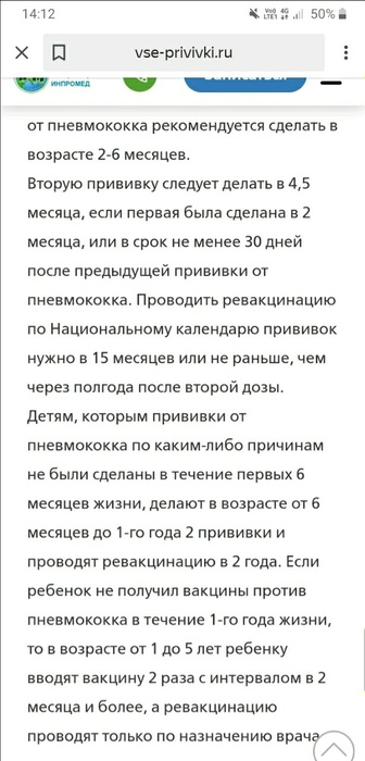 Девочки кто понимает в