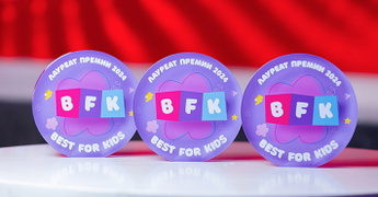 Объявлены лауреаты премии Best for Kids