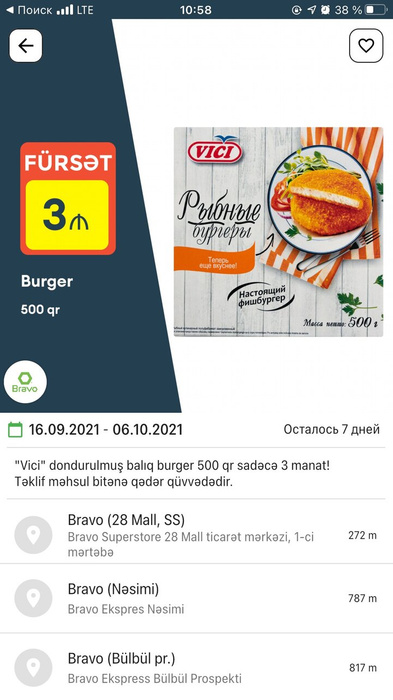 Девочки, это вкусно?))