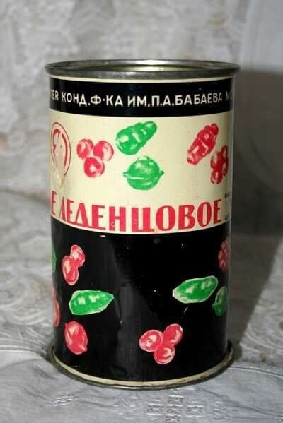 Путешествие во времени - помните вкус?