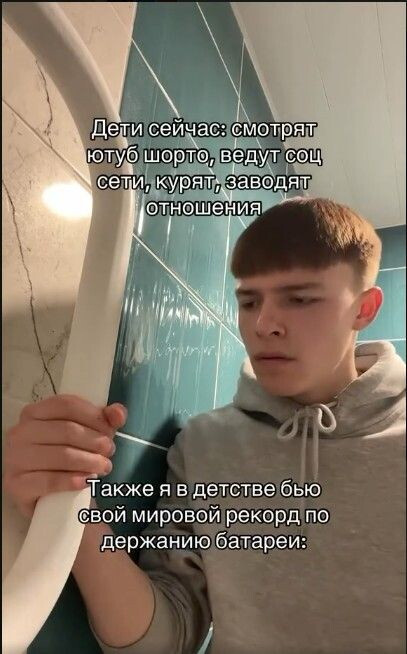 Эпидемия из тиктока?