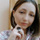 Вера