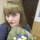 galya