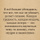Бырбыр