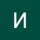 Ирина Своя