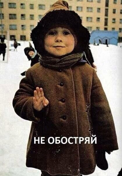Метеочувствительность
