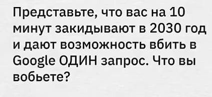 Всех с Наступающим 2030 годом! ;)
