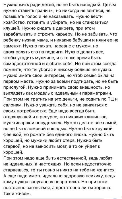 Женщина Шрёдингера 😅
