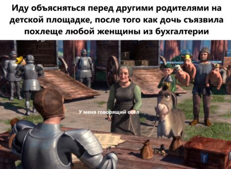 Прохожу тест «Какая ты мама», присоединяйтесь!