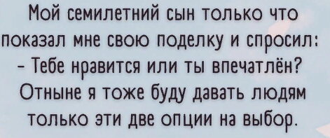 Беру на заметку)