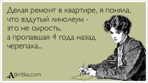 С чего начать ремонт в квартире, из которой не получится уехать?