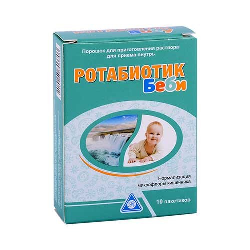 Ротабиотик беби