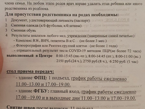 Научный центр акушерства, гинекологии и перинатологии имени академика В.И. Кулакова