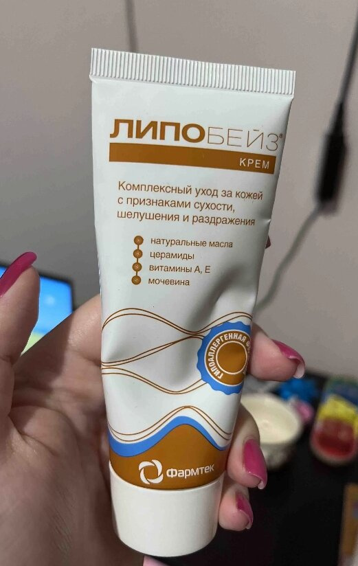 Очень интересно
