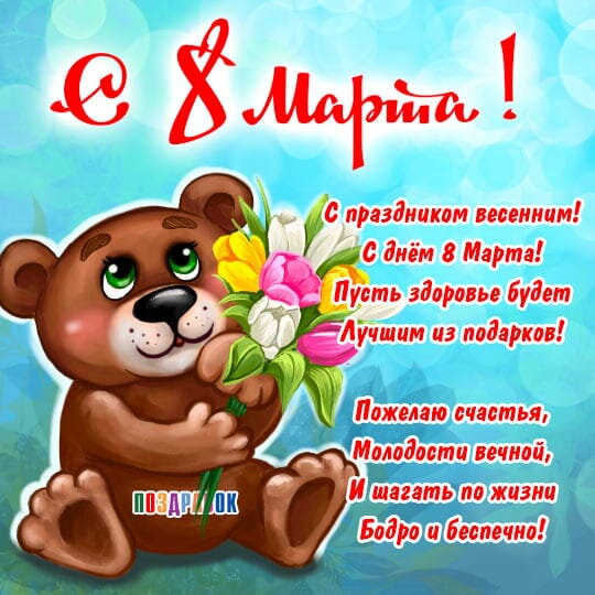 Я дома!!!