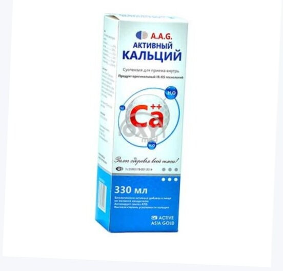 Кальций в год и 2 месяца