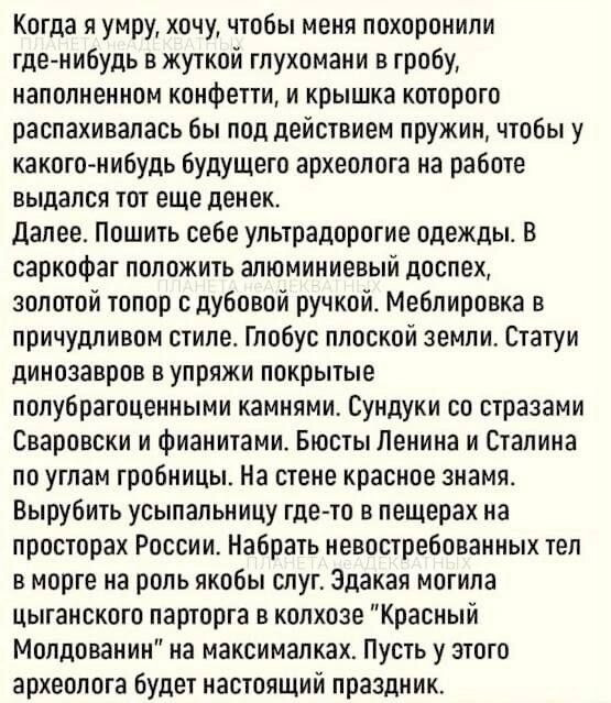 Блииин