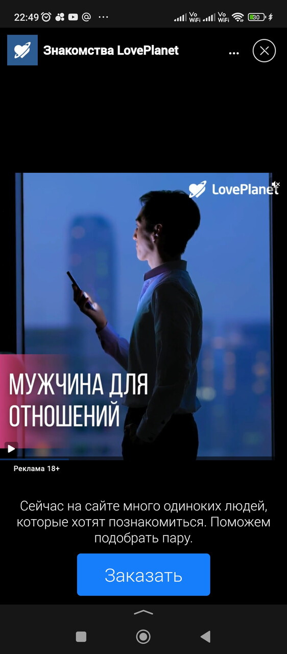 Реклама на бейбике