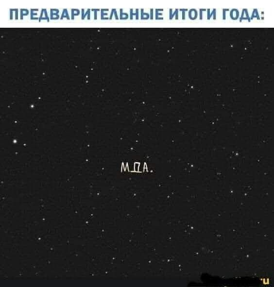 Итоги года - какие у вас?