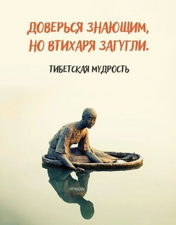 Всем мудрости))