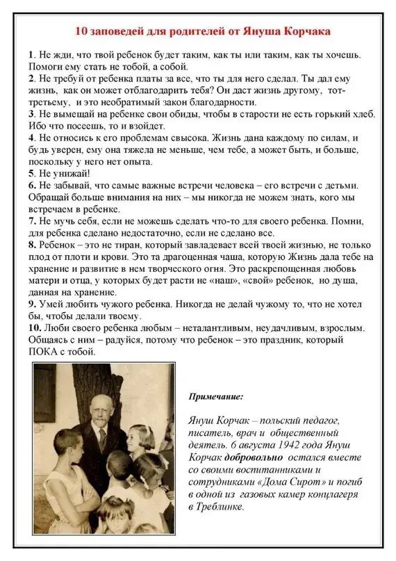 Были вчера у логопеда