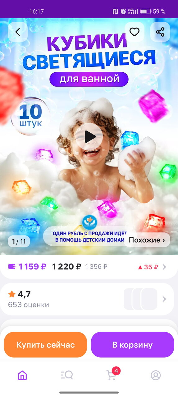 Мамы