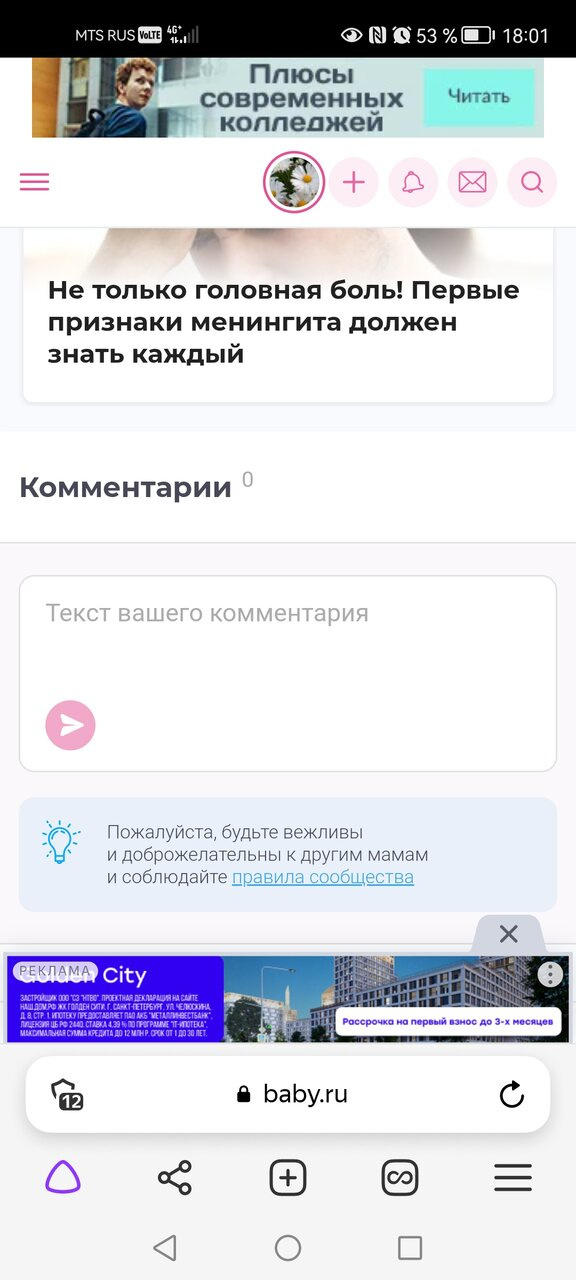 Вопрос
