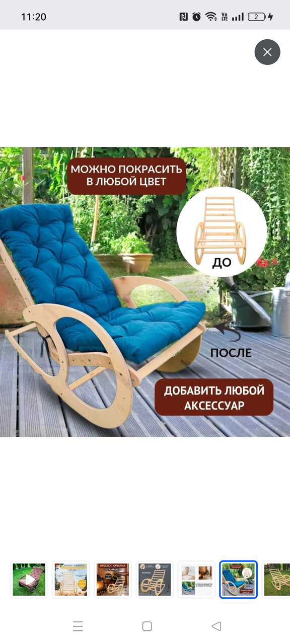 Как найти нужный товар?