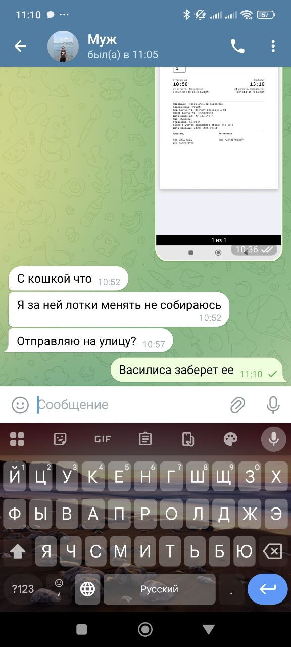 Развод 2.0