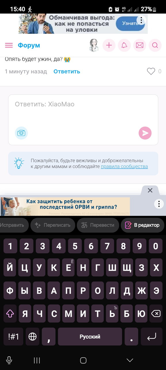 Смайлики