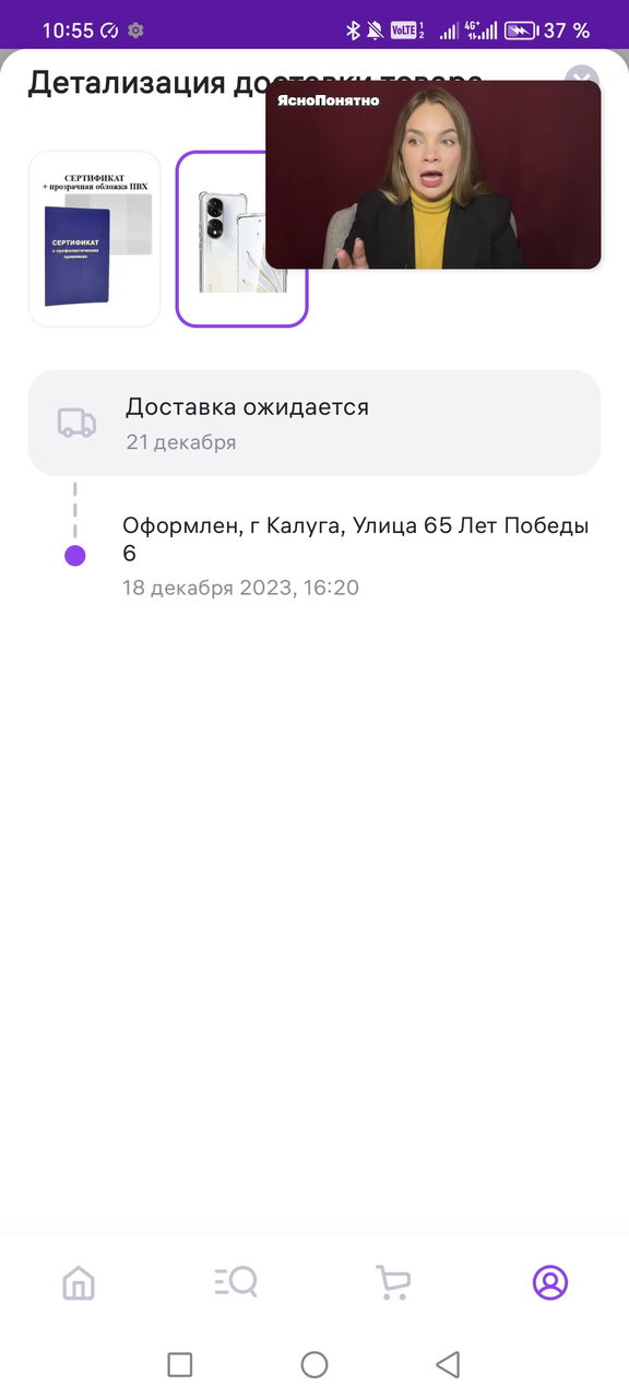 Вб