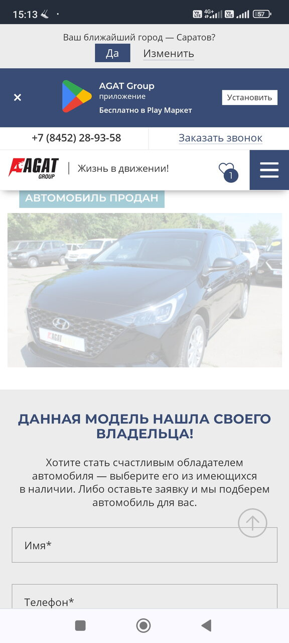 Ну вот и всё,продали.