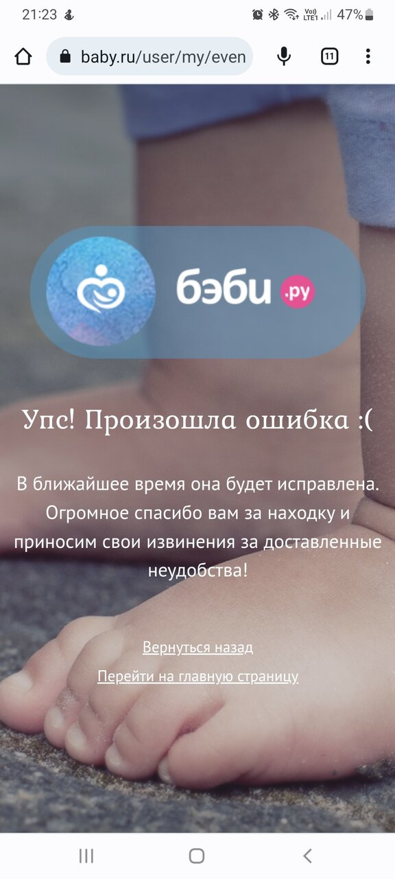 Что это?