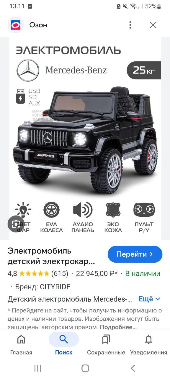 Хочу приобрести такую машину