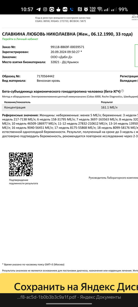 Кто-то где-то растёт 🤯