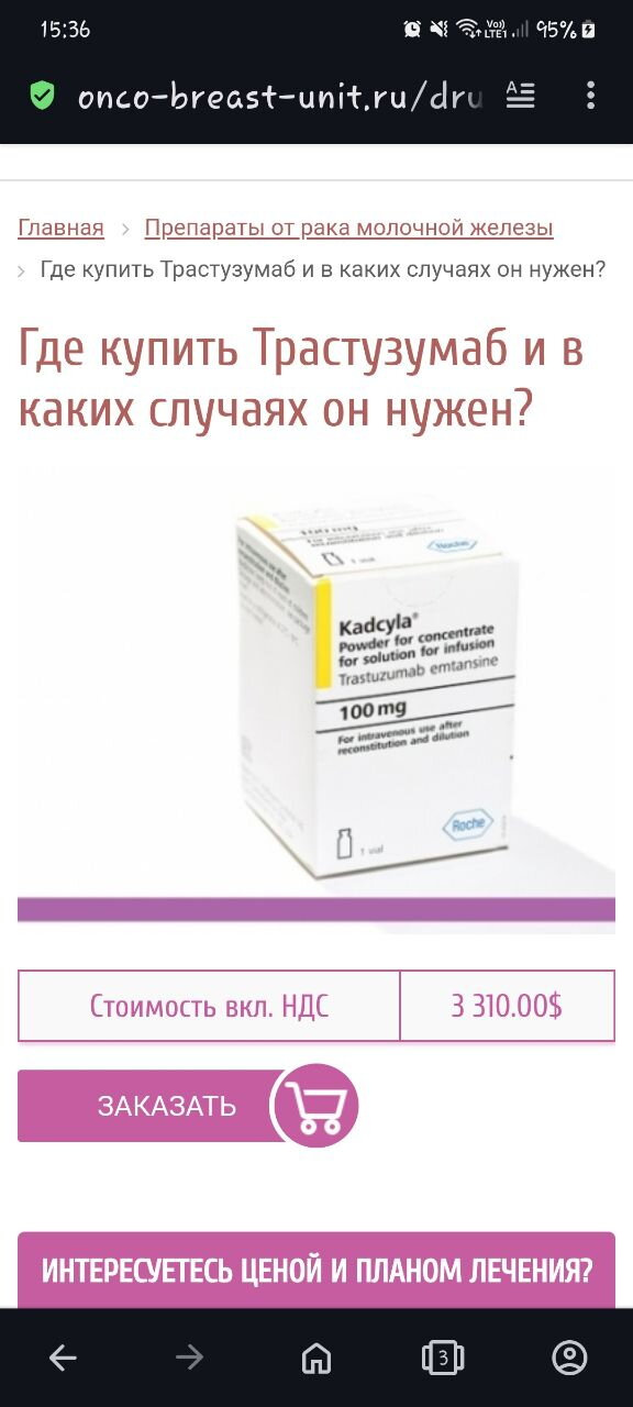 У всех же дома по 900 штук валяется?)