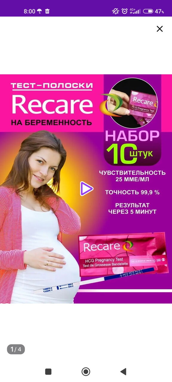 Тесты фирмы rekare