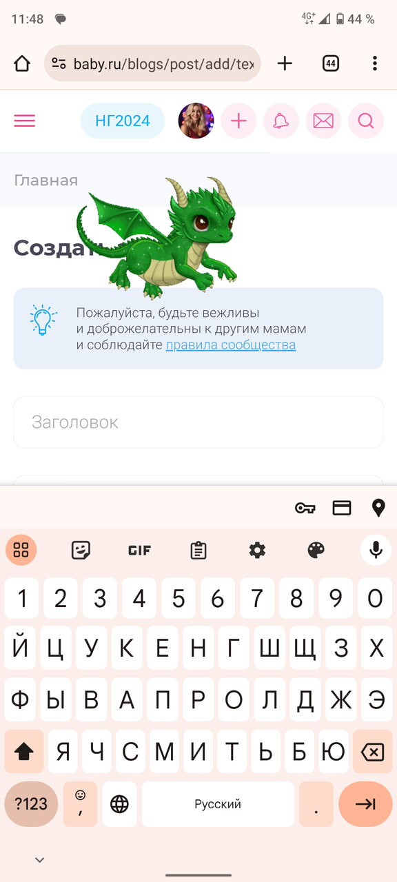 Доколе?