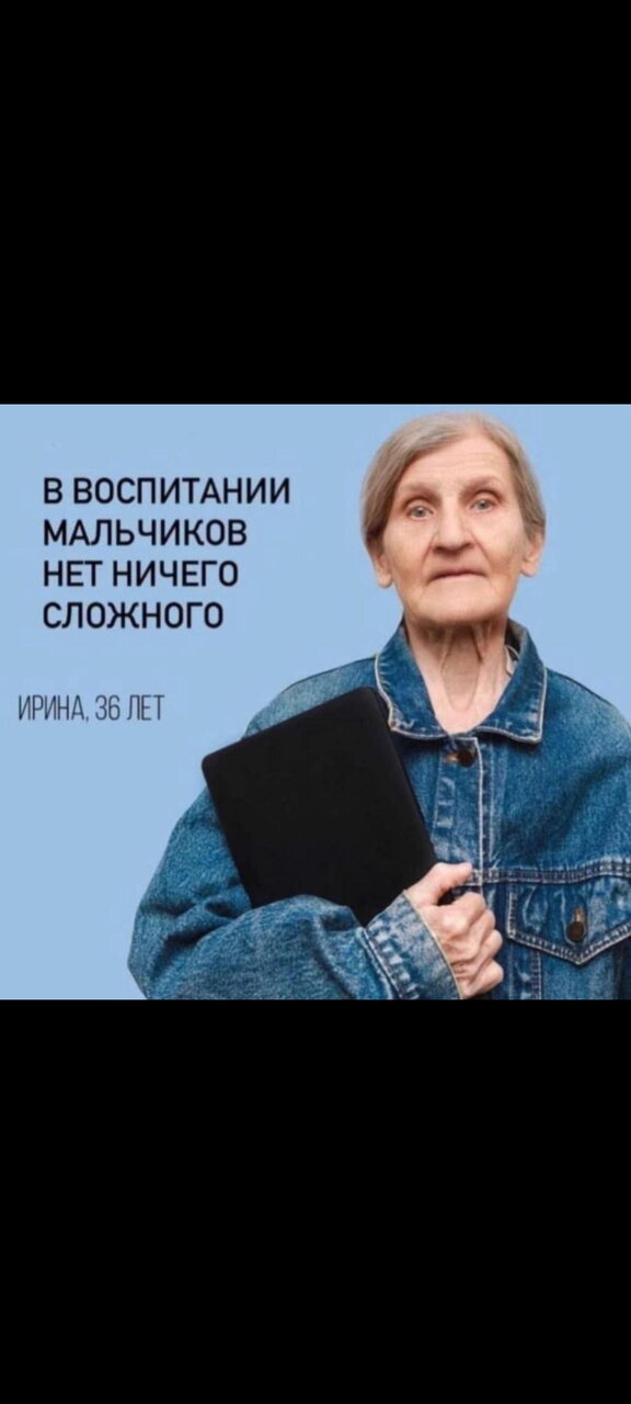 В воспитании мальчиков нет ничего сложного 😄