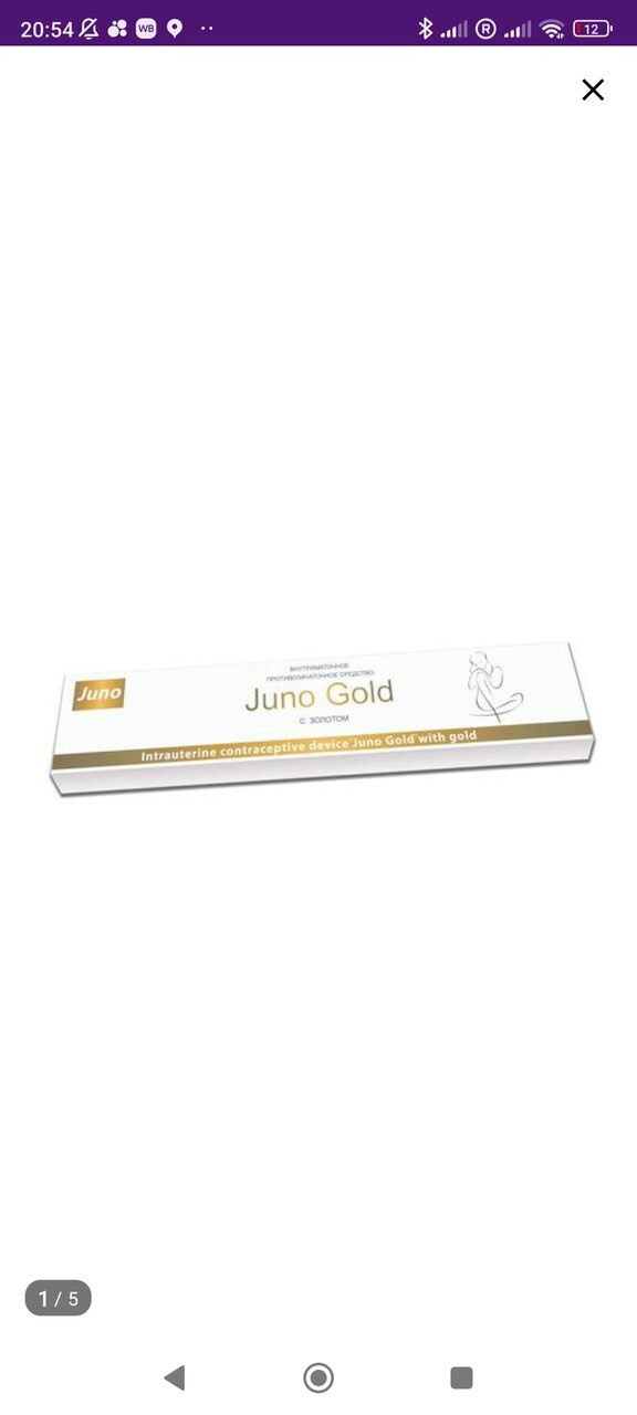 Спираль juno gold