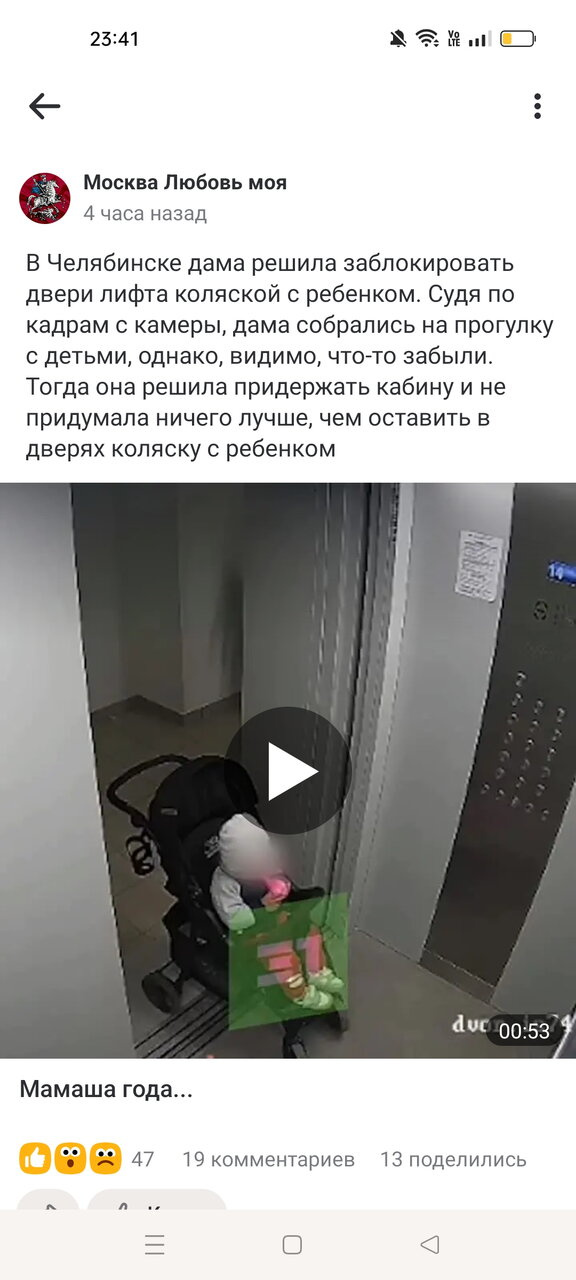 Жаль , нельзя прикрепить видео!!!